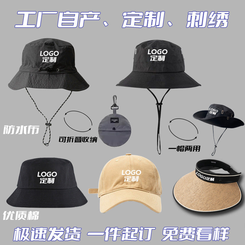 Customizable Baseball Caps, Fisherman Hats, Sun Protection Hats, Outdoor Logo Event Hats, Advertising Custom-Made Printed Embroidered Hats