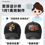 Customizable Baseball Caps, Fisherman Hats, Sun Protection Hats, Outdoor Logo Event Hats, Advertising Custom-Made Printed Embroidered Hats